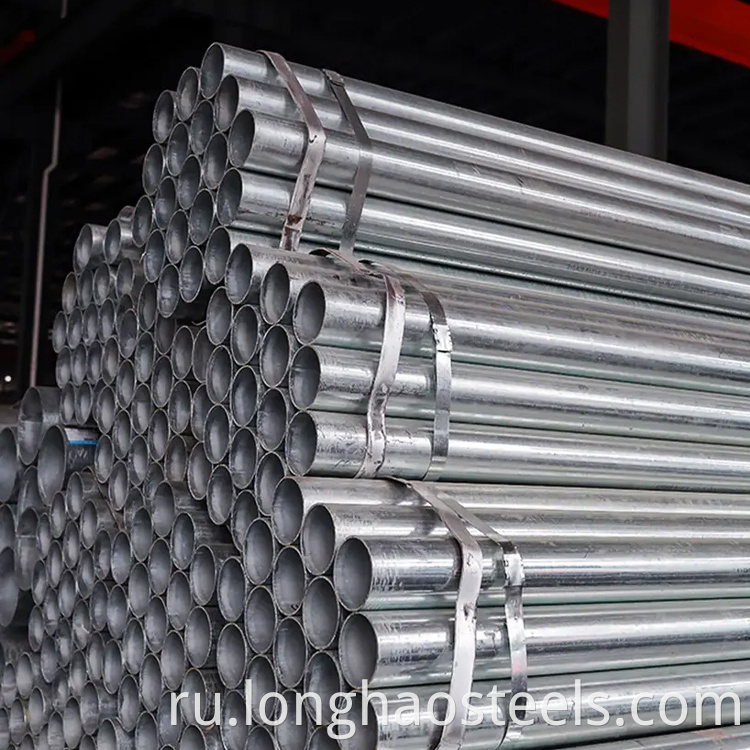 Galvanized Steel Pipe